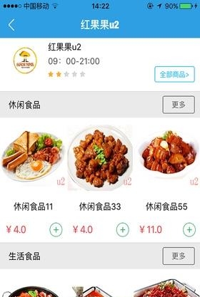 点点优选  v1.60图3
