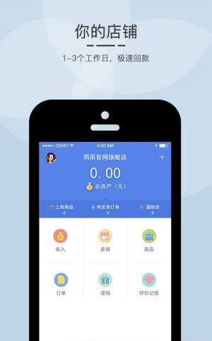 多鼠在找你  v1.5.0图3