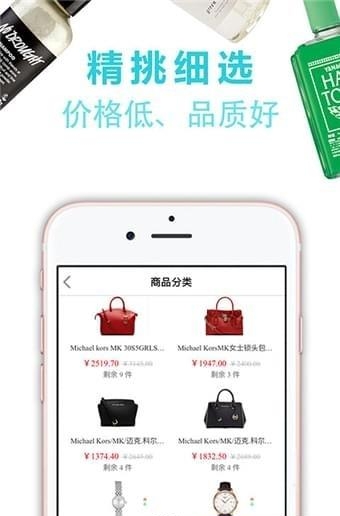 享物说  v1.0.2图1