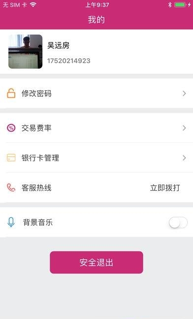 俏美生活