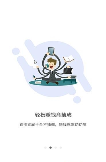 闲功夫  v1.1.0图3