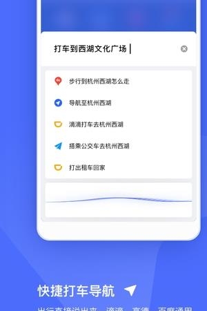 发条语音助手  v1.0.1120图3