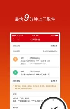 都市驿站  v1.0.0图2