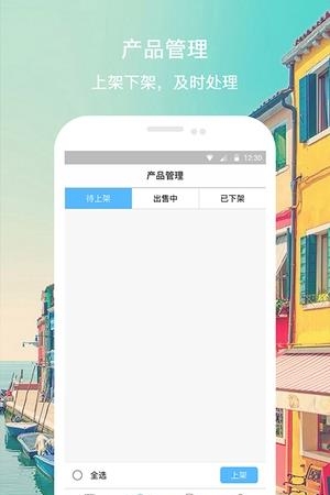飞鱼之家  v3.0.7图3