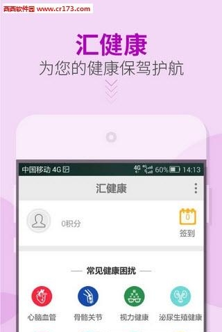 舶来汇  v1.2.3图3