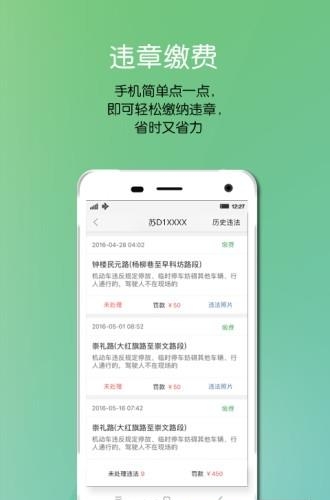 纵横二加一
