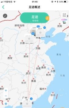 北斗指路