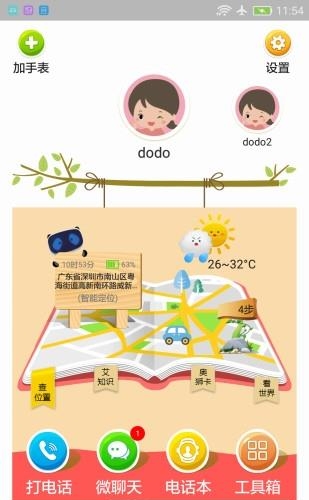 热艾