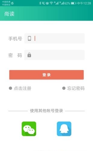 尚读
