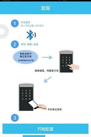 优方锁酷