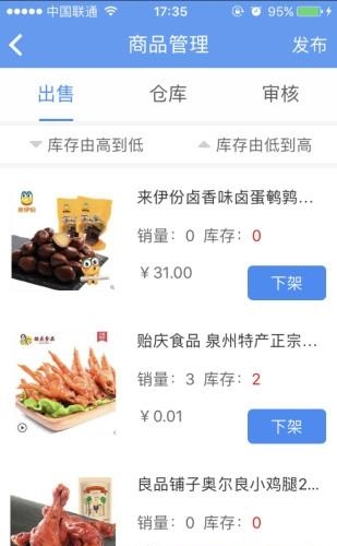 阳光便利