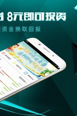亲亲袋鼠  v1.1图1