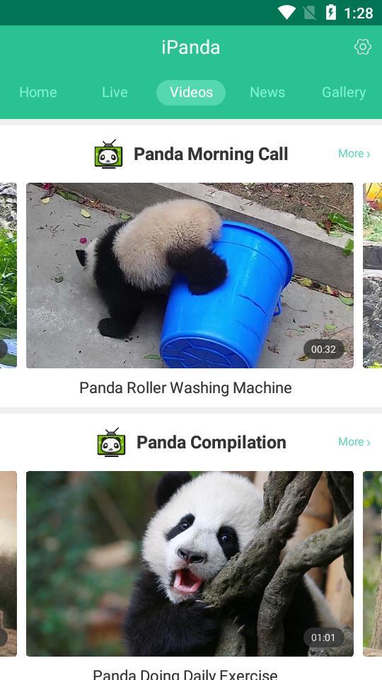 iPanda-熊猫频道英文版  v1.1.1图4