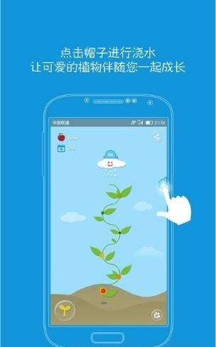 喝水吧