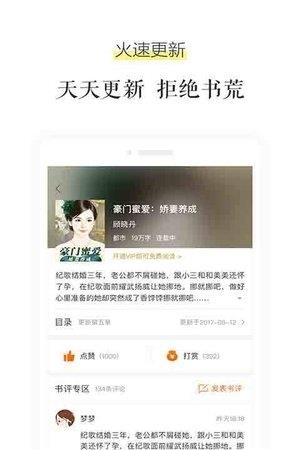 乐书全本小说