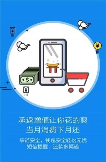 承返  v1.0.7图4