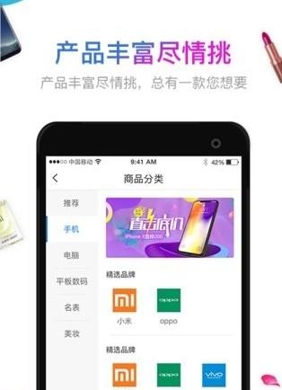 奇趣宝  v2.5.7.3图2
