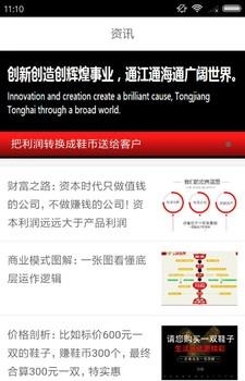 一双好鞋  v00.00.0046图2