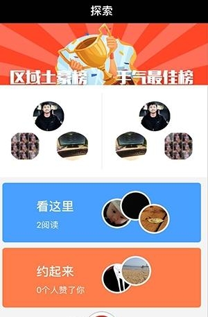 红图  v3.1.3图1