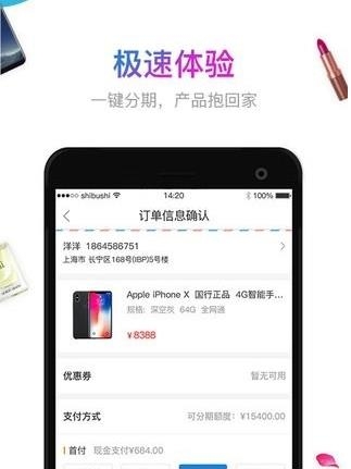 奇趣宝  v2.5.7.3图1
