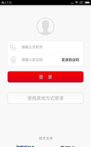 e签通