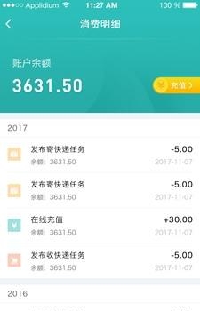 滴嗒校园  v0.0.45图4