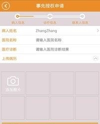 MSH CHINA  v3.1.1.8图1