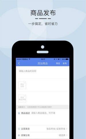 多鼠在找你  v1.5.0图2