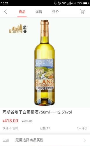 圣狮家  v1.0.2图2