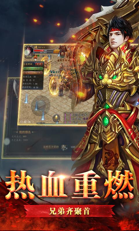 仙境打金传奇高爆版