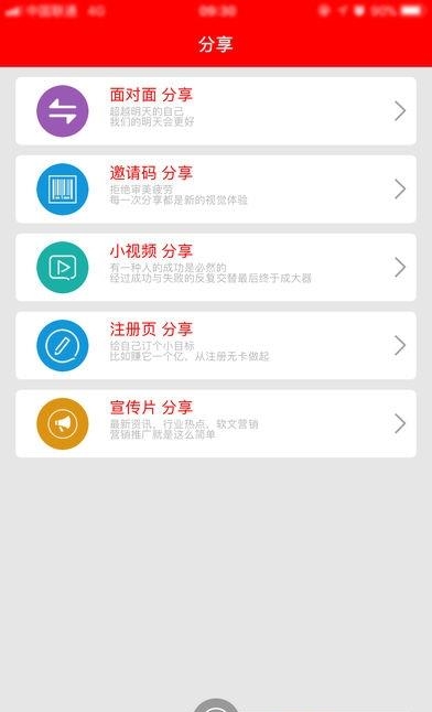 杉德哆啦云