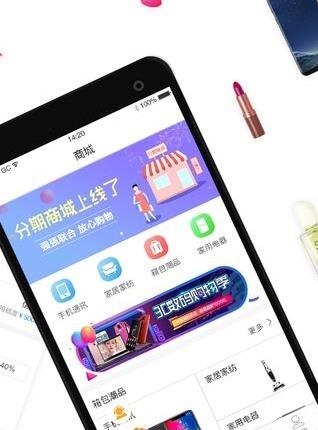 奇趣宝  v2.5.7.3图3