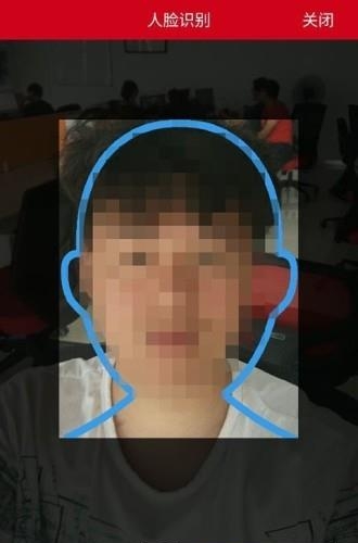 e签通  v1.0.3图3
