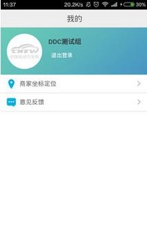 中国电动汽车网