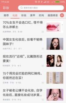 美人帮