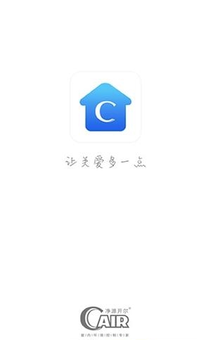 Cair环境  v1.0.1图4