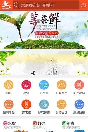 跑腿小哥  v5.2.8图1