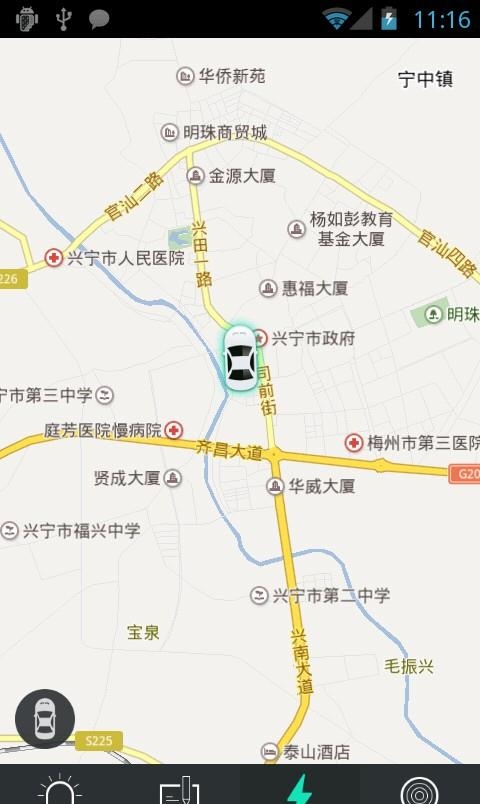 58违章查询  v7.5.0图3