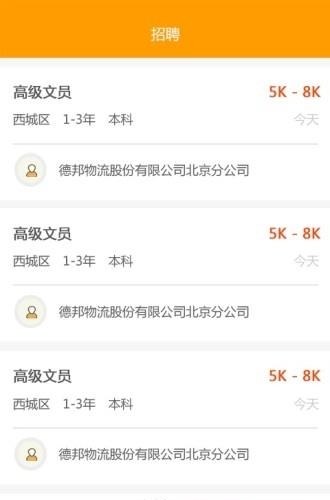 如常  v1.0图1