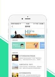 阿尔法心理  v1.1.20图2