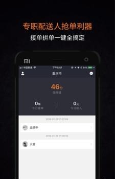 传送天使  v1.5.4图2