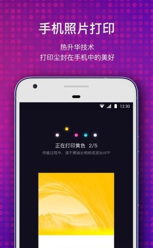 极印  v1.0.14图2