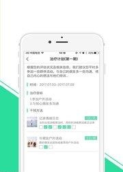 阿尔法心理