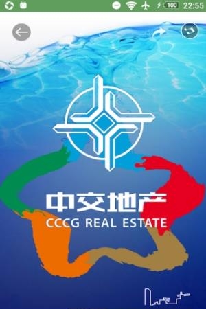 搜蛙中交地产