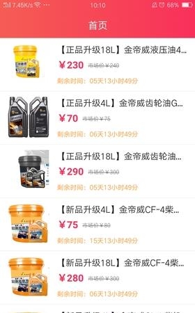巧虎车联网