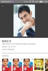 刻画影讯  v1.0.2图2