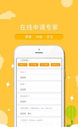 投研说  v3.4图2