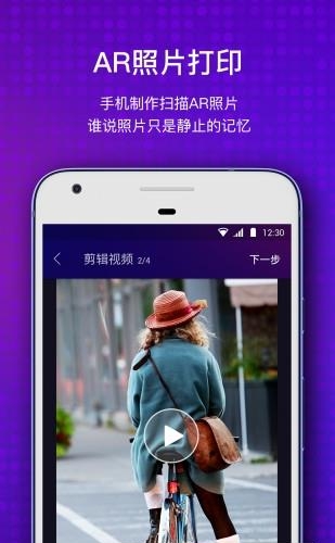 极印