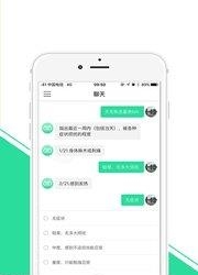 阿尔法心理  v1.1.20图4
