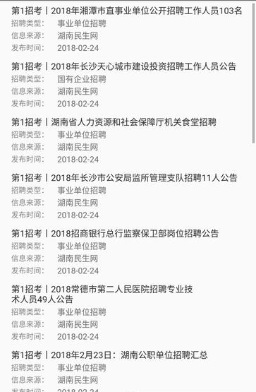 第1招考